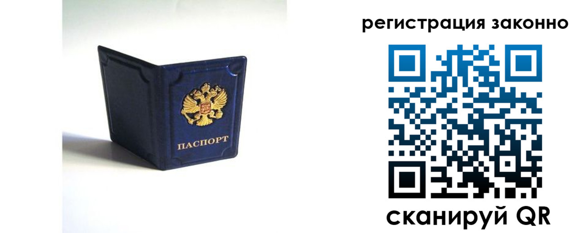 регистрация для дет. сада в Уржуме