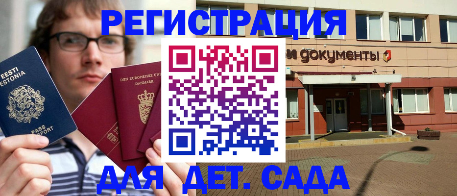 временная регистрация госуслуги в Уржуме